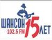 Radio Chanson Ufa - Радио Шансон Уфа