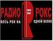 Radio ROKS Russia - Радио Рокс