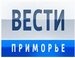 Vesti Primorye Radio - Вести Приморье
